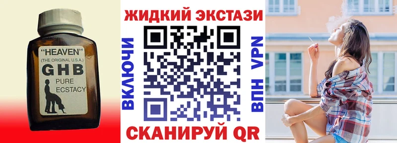 закладка Юрьевец Бутират BDO