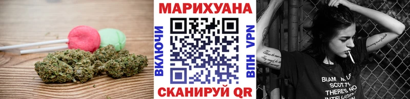 купить закладку  Юрьевец  Печенье с ТГК конопля 