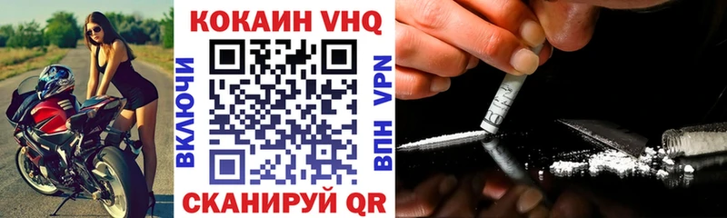Кокаин Колумбийский сколько стоит Юрьевец