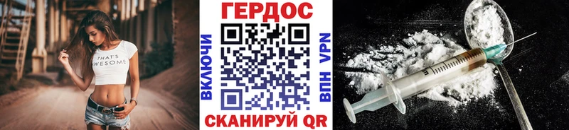 Героин герыч  Юрьевец 