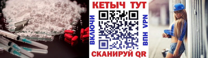 OMG вход  Юрьевец  КЕТАМИН VHQ 
