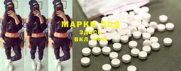 винт Ханты-Мансийск