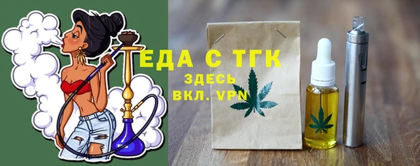 мескалин Армянск