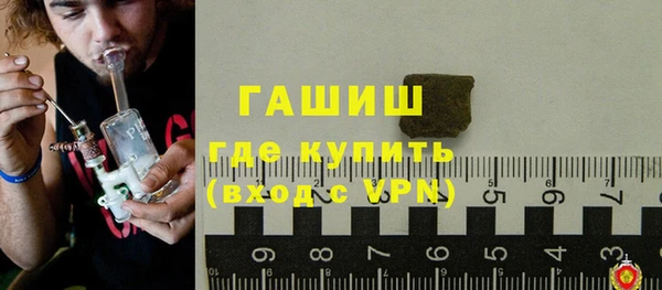 мескалин Армянск