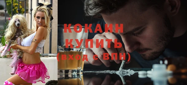 мескалин Армянск