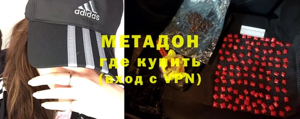 мескалин Армянск