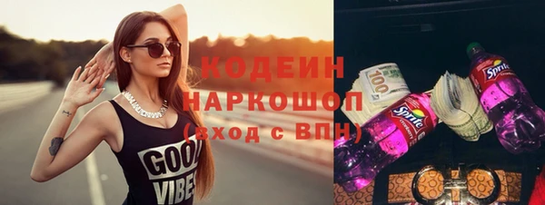 прущий лед Баксан