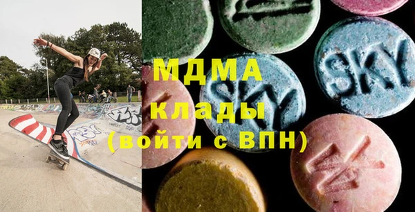 кристаллы Фурманов