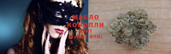 мескалин Армянск