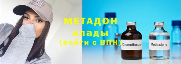 мескалин Армянск