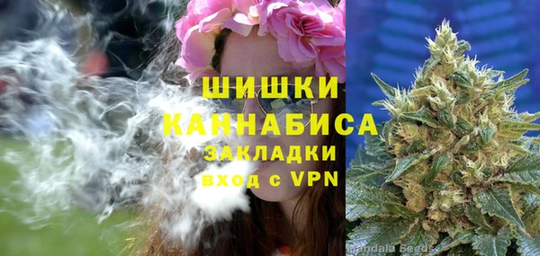 мескалин Армянск