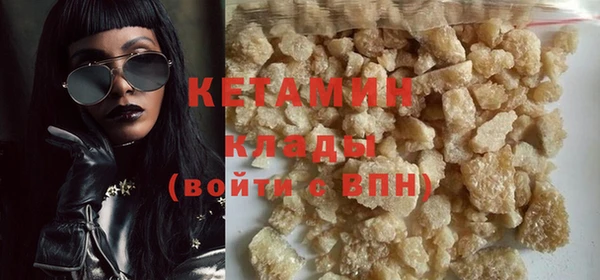кристаллы Алексин