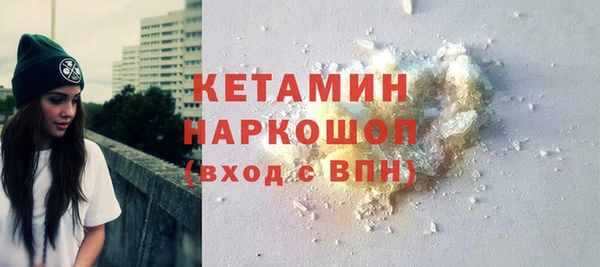 мескалин Армянск