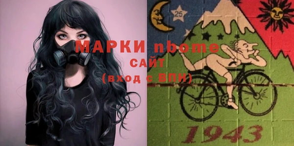 прущие грибы Арсеньев