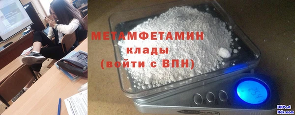 прущий лед Баксан
