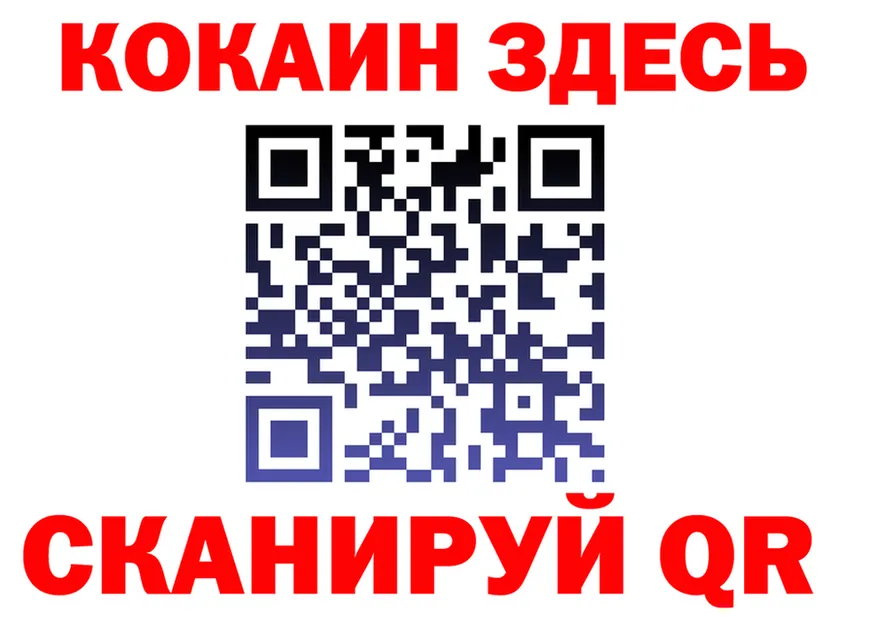 А ПВП Crystall зеркало мориарти MEGA Юрьевец
