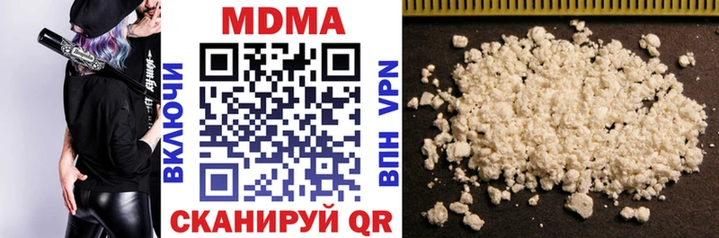 МДМА VHQ  ОМГ ОМГ ТОР  Юрьевец  продажа наркотиков 