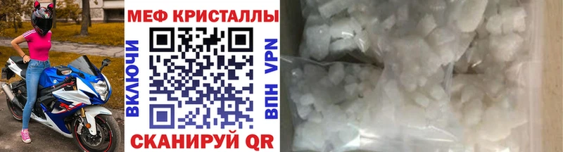 Меф mephedrone Юрьевец