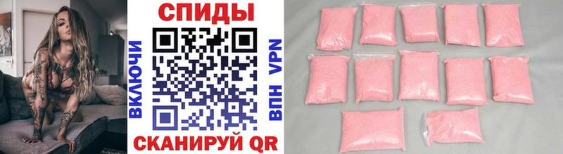 МЕГА ССЫЛКА  Юрьевец  МЕТАМФЕТАМИН мет 