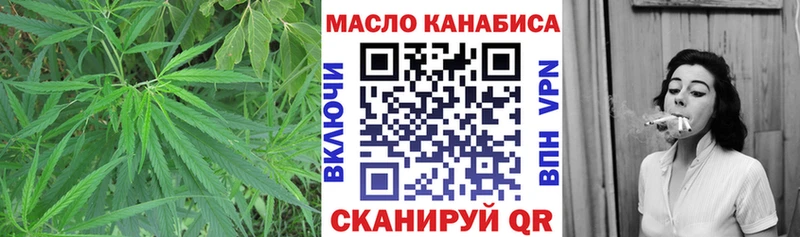 mega ТОР  наркотики  Юрьевец  Дистиллят ТГК THC oil 