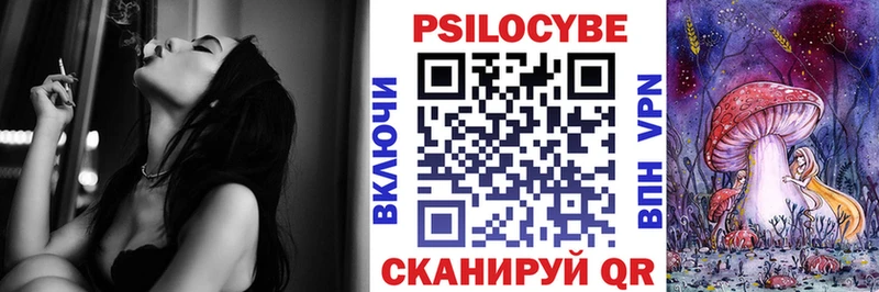 гидра ONION  Юрьевец  Псилоцибиновые грибы Psilocybe 